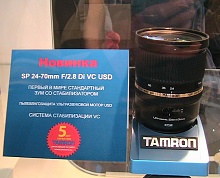 tamron.jpg