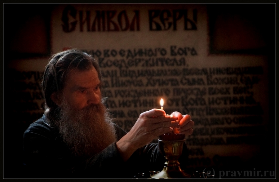 «Символ веры»