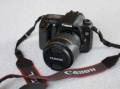 Canon30D_for_Sale.jpg